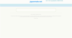 Desktop Screenshot of japanmate.net
