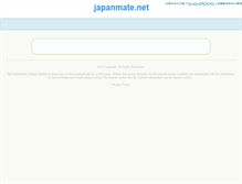 Tablet Screenshot of japanmate.net